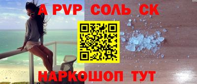 спиды Чапаевск
