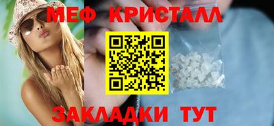 винт Железноводск