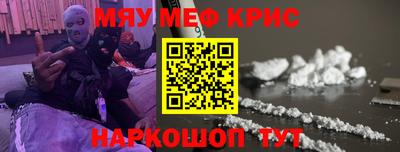 альфа пвп Чебаркуль