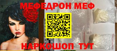 кокаин Чебоксары