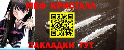 кокаин Чебоксары