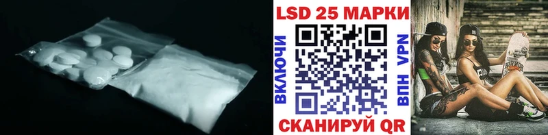 Лсд 25 экстази кислота  наркотики  KRAKEN вход  Ленинск-Кузнецкий 