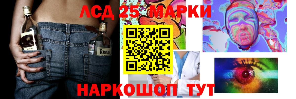 Лсд 25 экстази кислота  Вход с VPN    рабочий сайт  Ленинск-Кузнецкий  Лсд 25 экстази ecstasy 