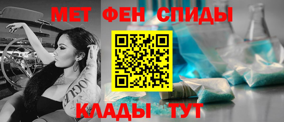 Метамфетамин Декстрометамфетамин 99.9% Ленинск-Кузнецкий