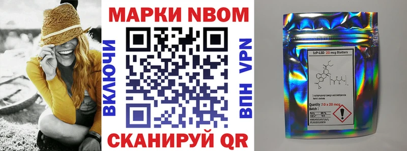 Наркотические марки 1,5мг  Ленинск-Кузнецкий 