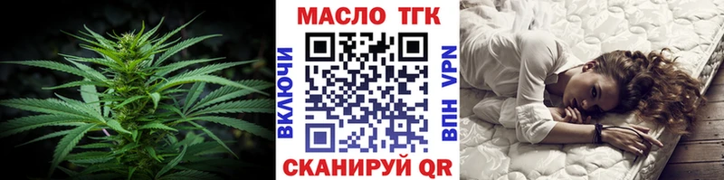 ОМГ ОМГ маркетплейс  Ленинск-Кузнецкий  ТГК гашишное масло 