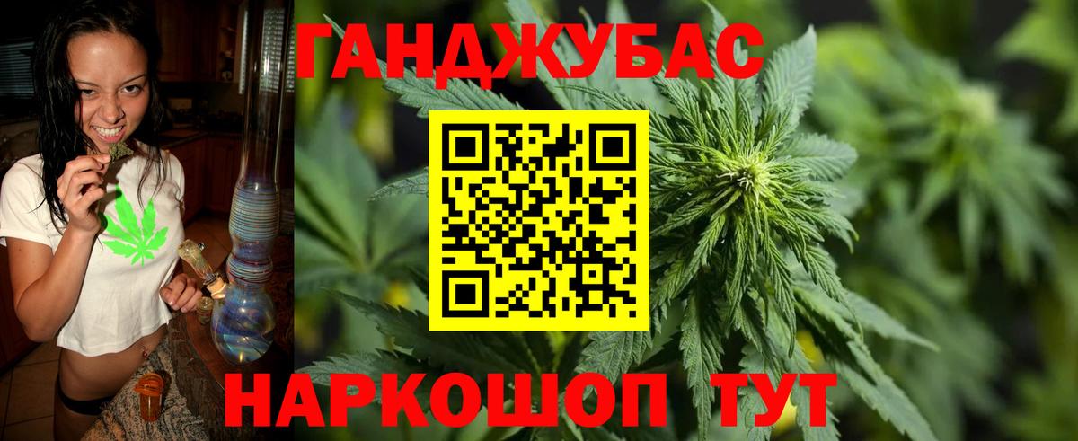 МАРИХУАНА план  Каннабис MAZAR  Канабис тримм  Вход с VPN  Ленинск-Кузнецкий 